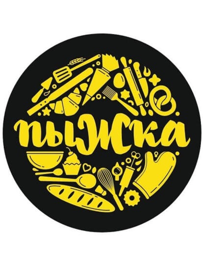 Все меню: пыжки, крафтовые лимонады, молочные коктейли 