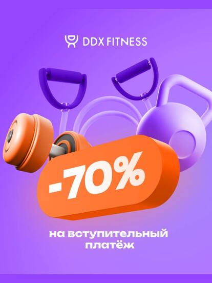 Вступительный платеж