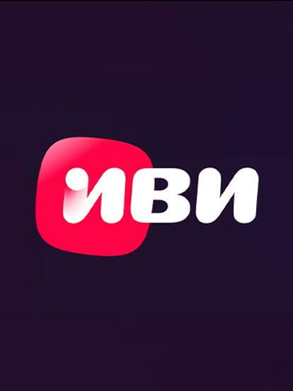 35 дней подписки  