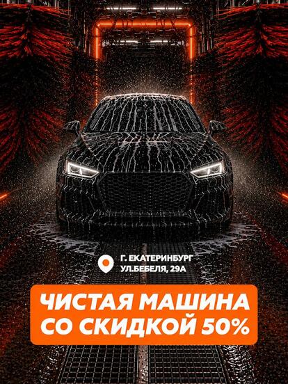 Программа «Максимум» (ул. Бебеля, д.29А)  