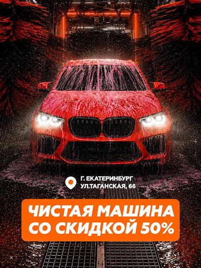 Программа «Максимум» (ул. Таганская, д. 66)  